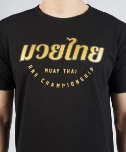 ONE Championship Muay Thai Gold Typography Tee Men
